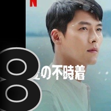 玄彬的近期活動照