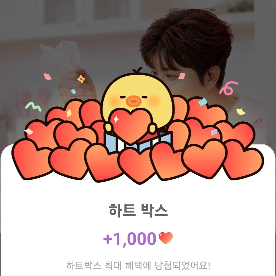 晋海成的最新照片