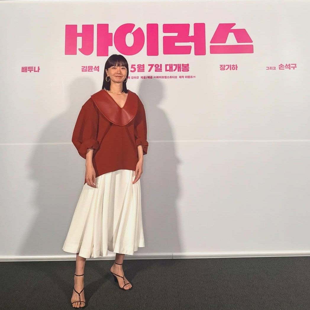 Recent activity shot of Bae Doona