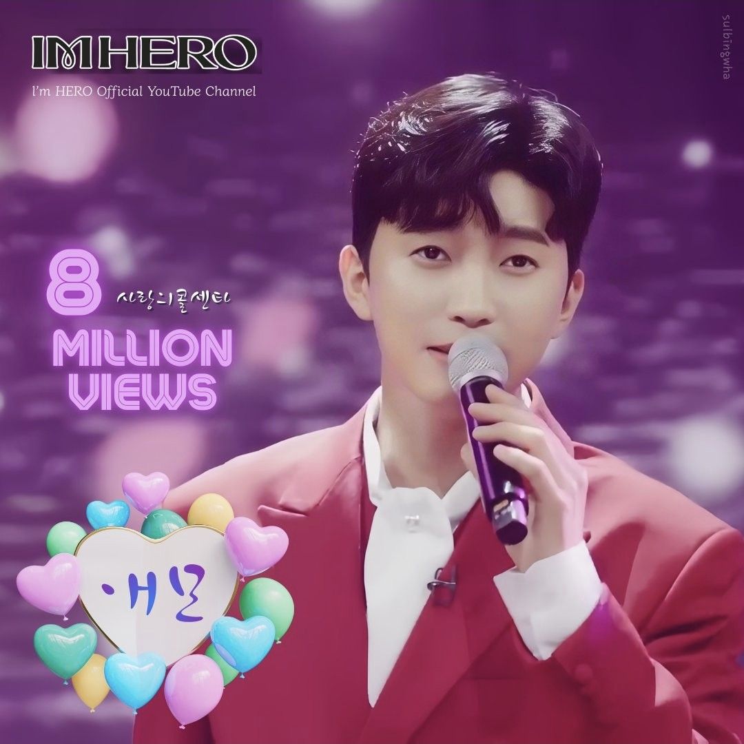 Momen yang diabadikan oleh penggemar Lim Youngwoong