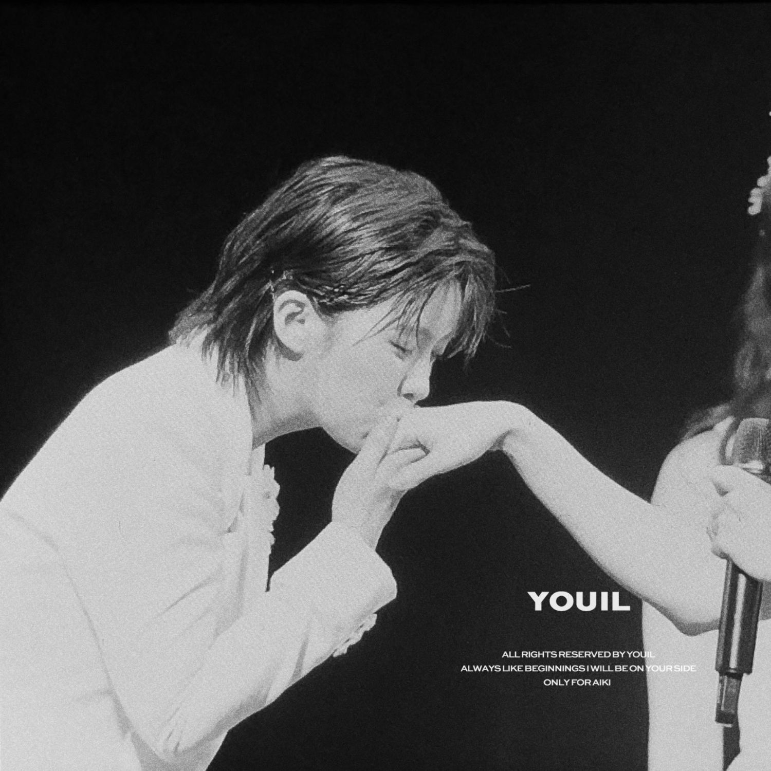 Behind-the-scenes cut of Aiki