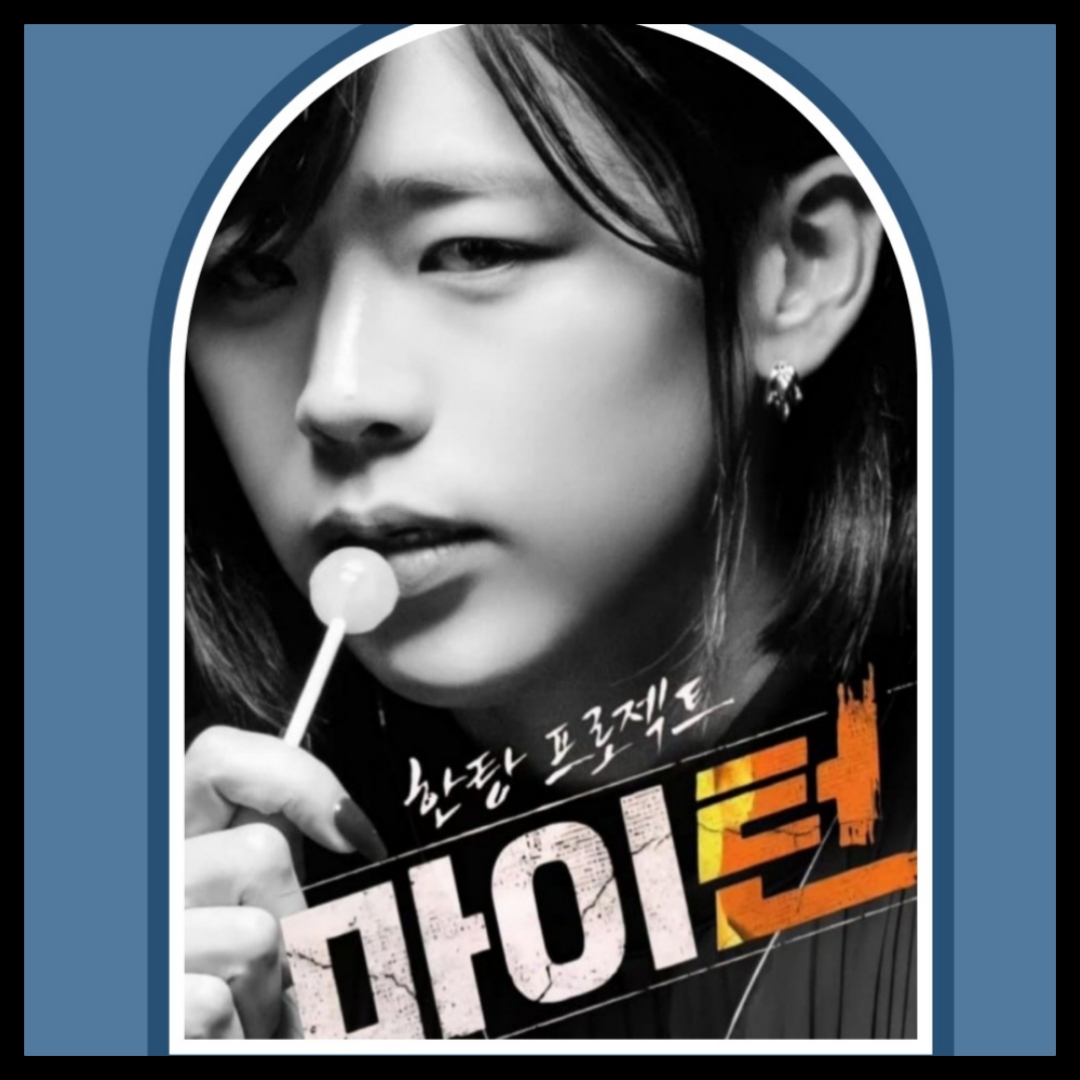 Behind-the-scenes cut of Park Jihyeon