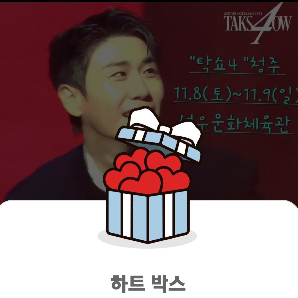 永卓的最新照片