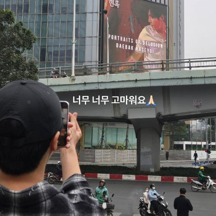 A moment captured by a fan of Kim Seonho