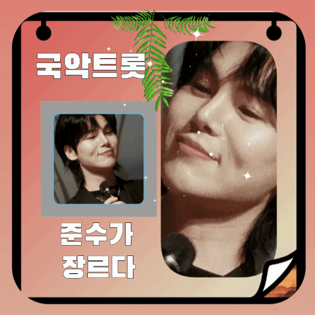 Behind-the-scenes cut of Kim Junsu (1991)