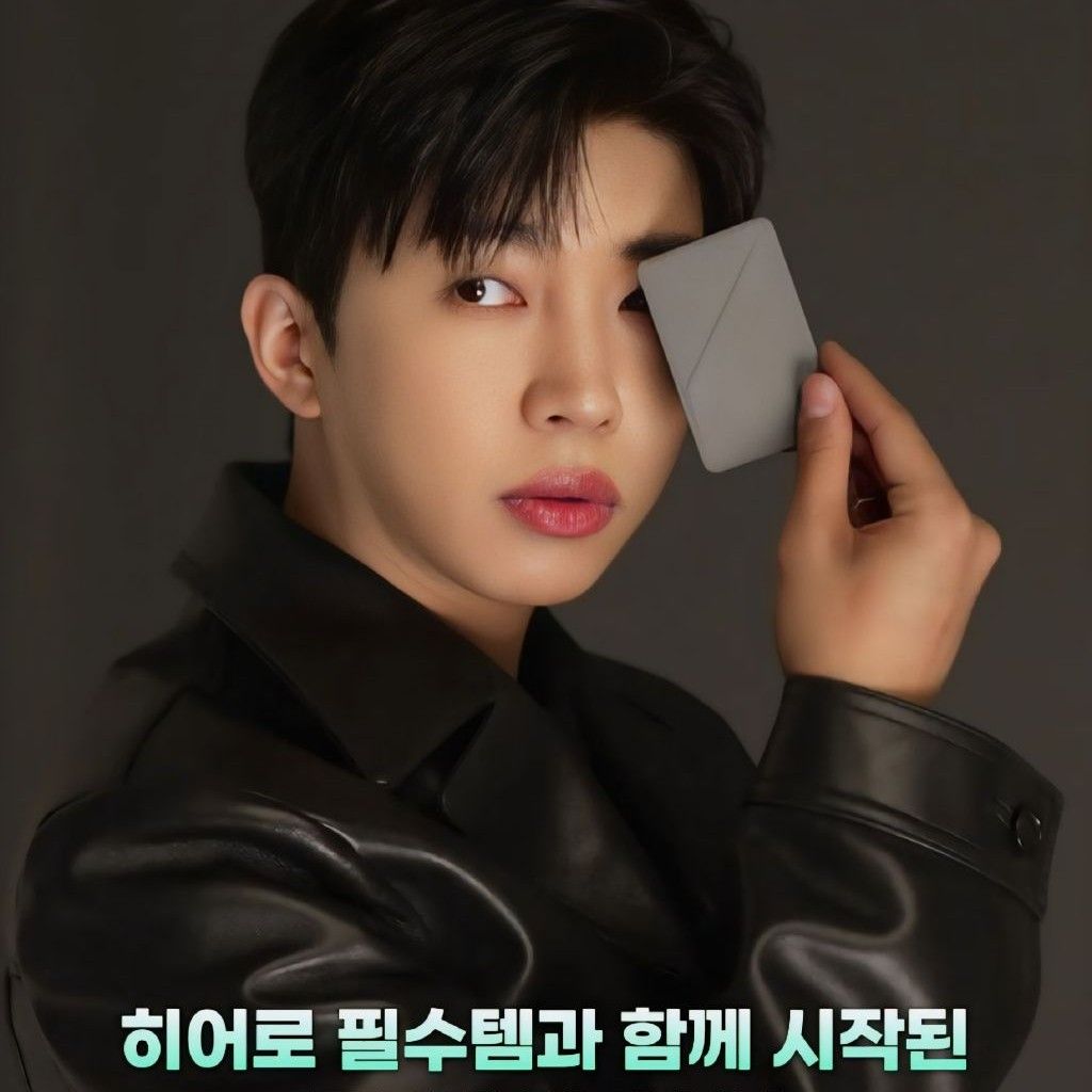 임영웅의 비하인드 컷