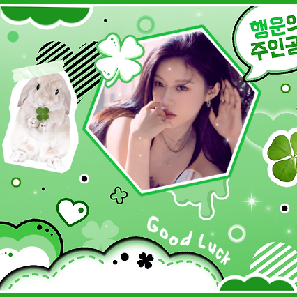 A moment captured by a fan of Go Younjung