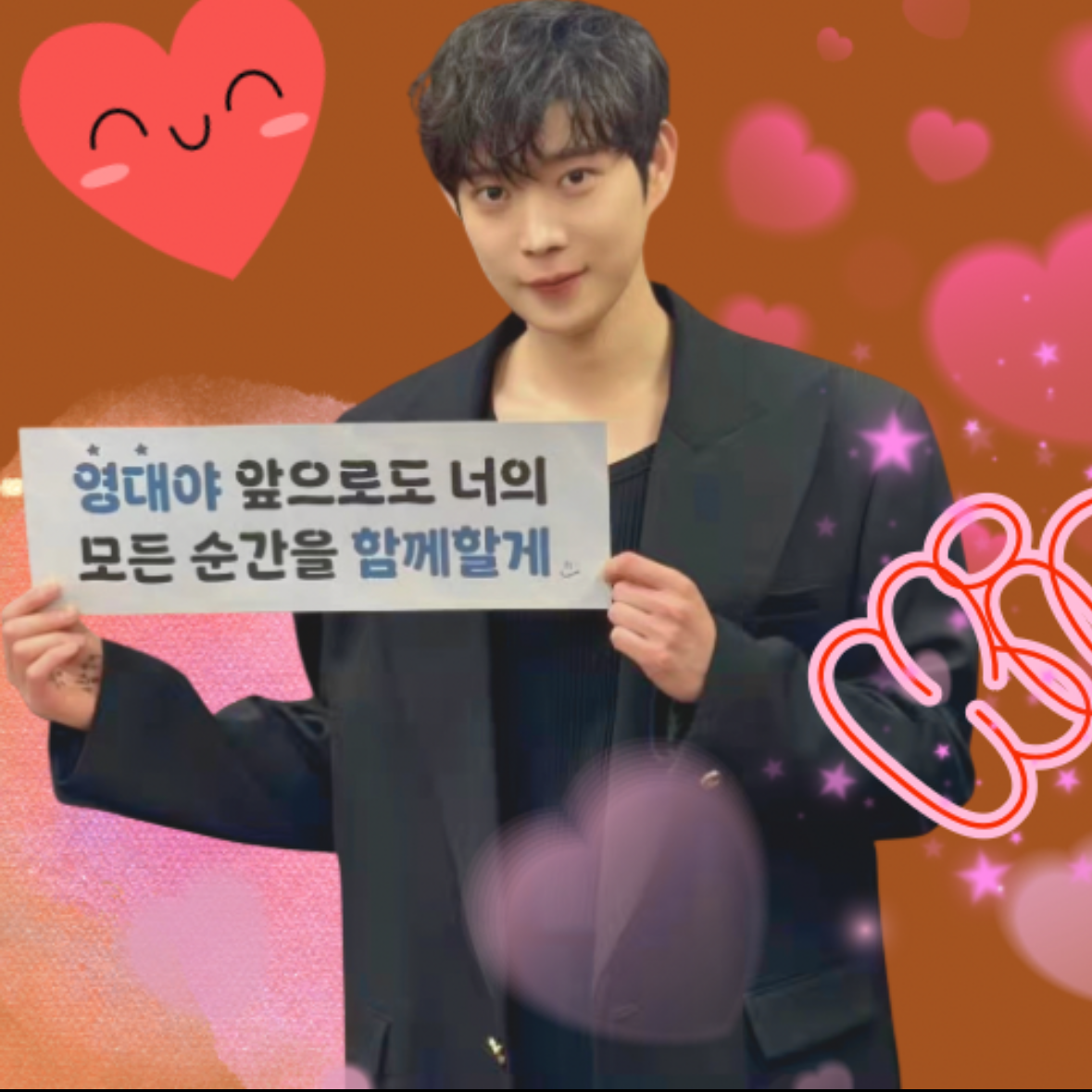 Latest photo of Kim Youngdae