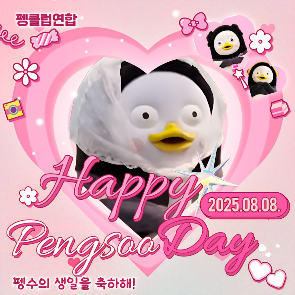 Latest photo of Pengsoo