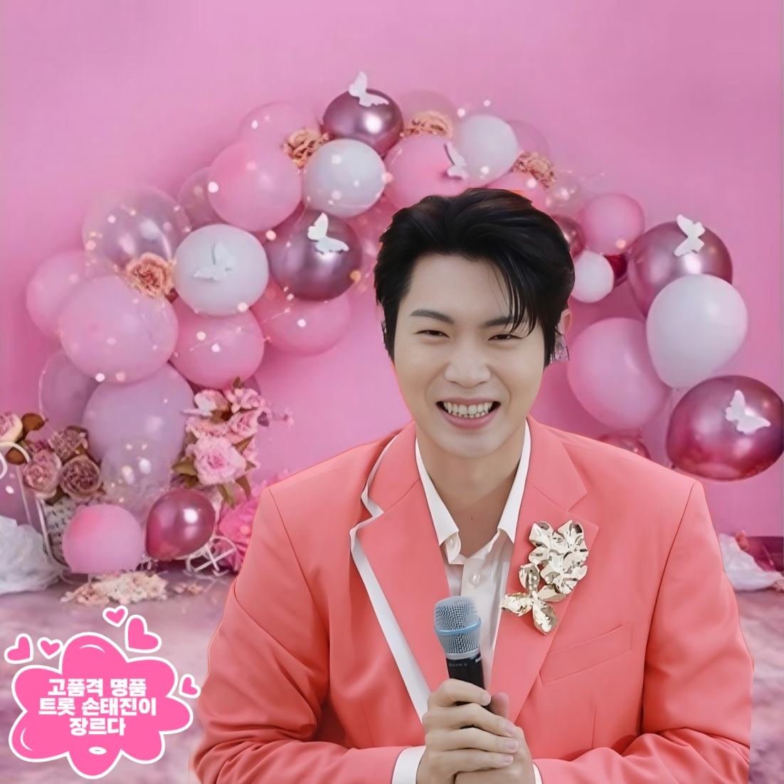 Latest photo of Son Taejin