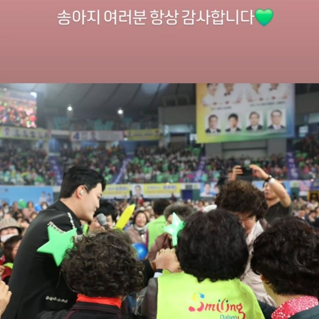 A moment captured by a fan of Kim Kyungmin