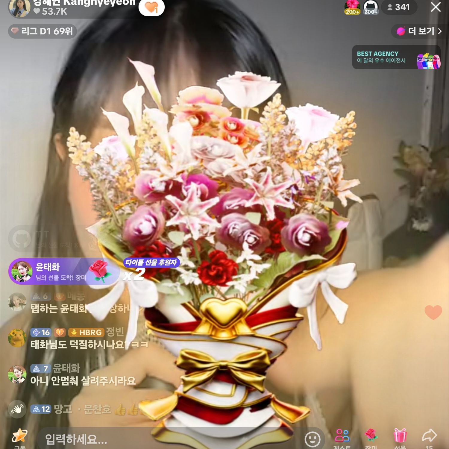 姜蕙妍的幕後花絮