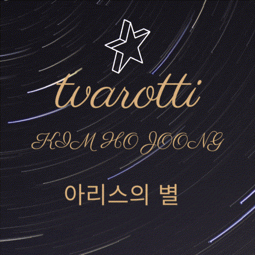 Latest photo of Kim Hojoong