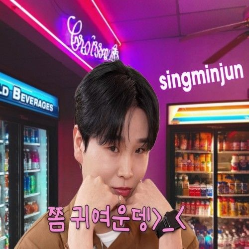 Behind-the-scenes cut of Song Minjun