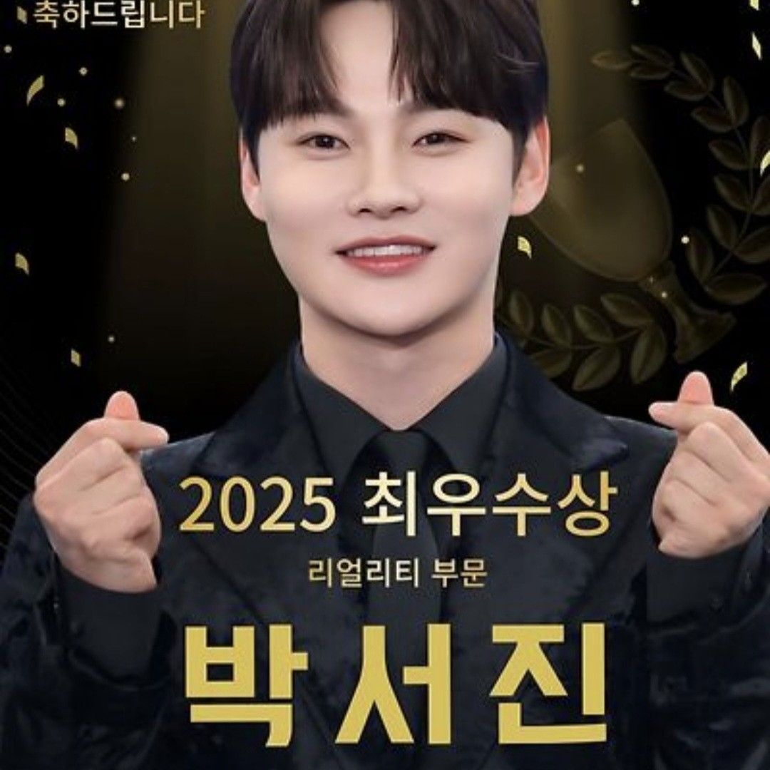 ファンが撮影したパク・ソジンの瞬間