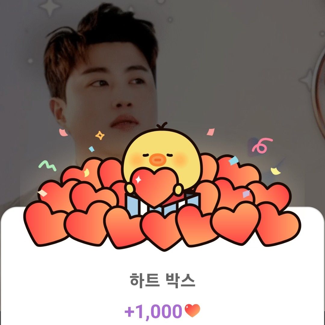 Latest photo of Kim Hojoong