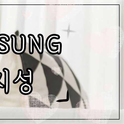 Behind-the-scenes cut of Ji Sung