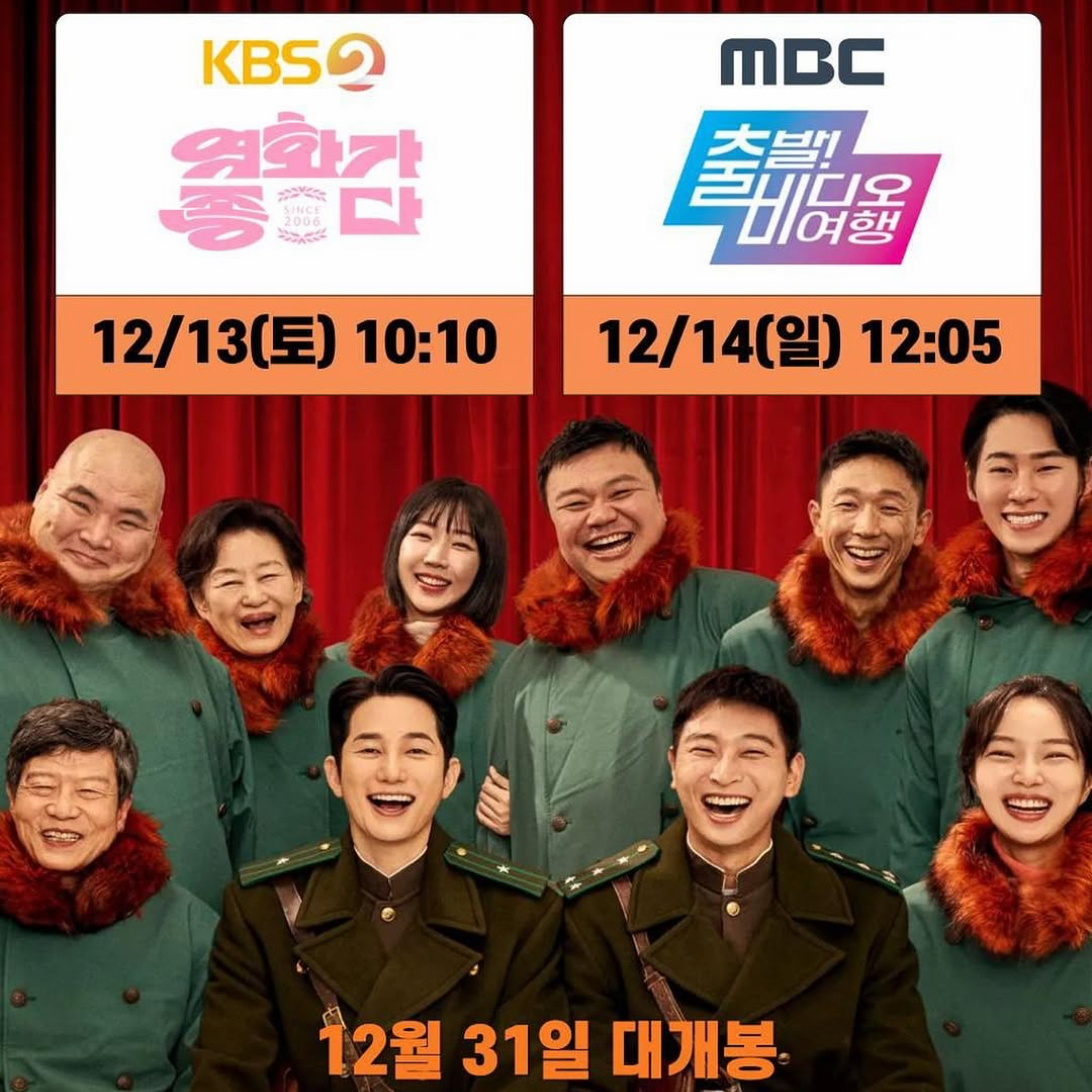 Recent activity shot of Park Sihoo