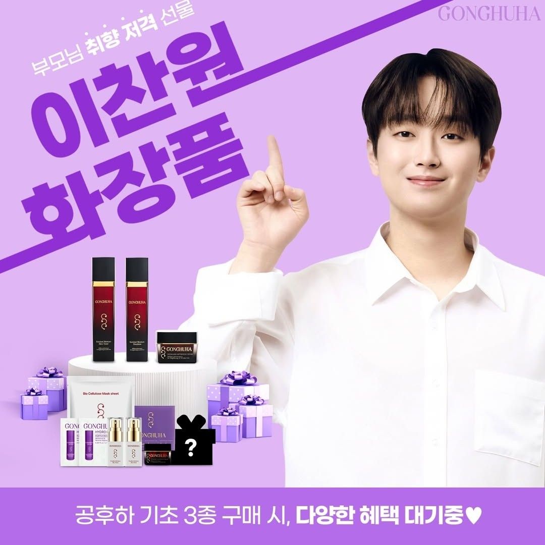 Foto kegiatan terbaru dari Lee Chanwon