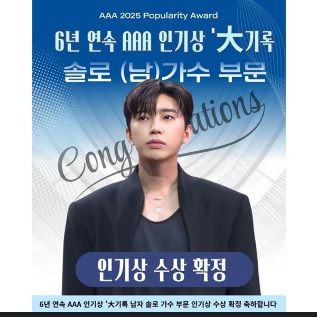 임영웅 최근 활동샷