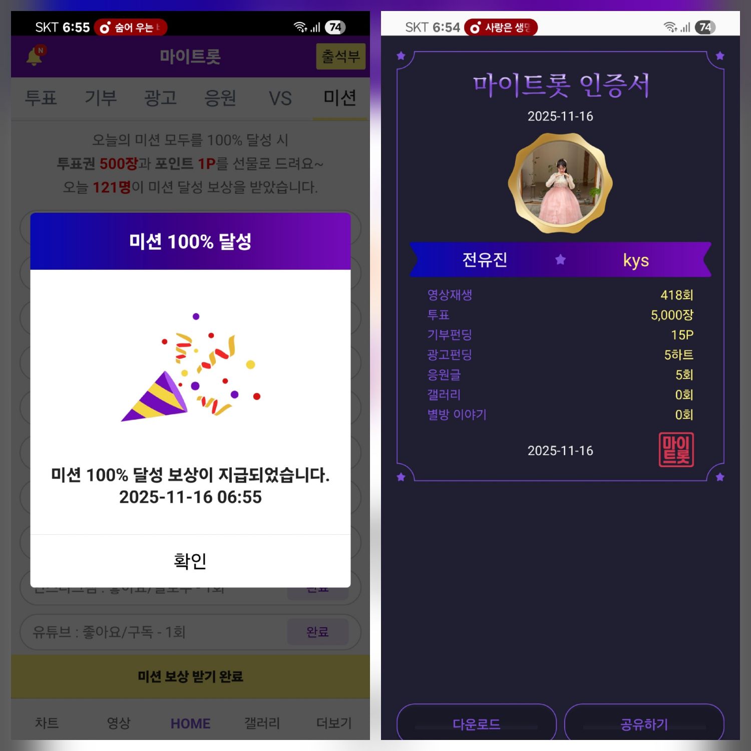 Foto terbaru dari Jeon Yujin