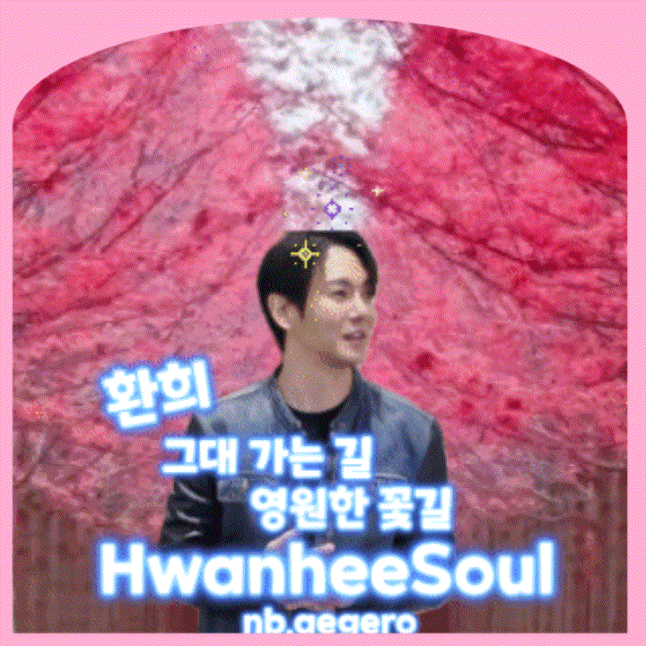Behind-the-scenes cut of Hwanhee