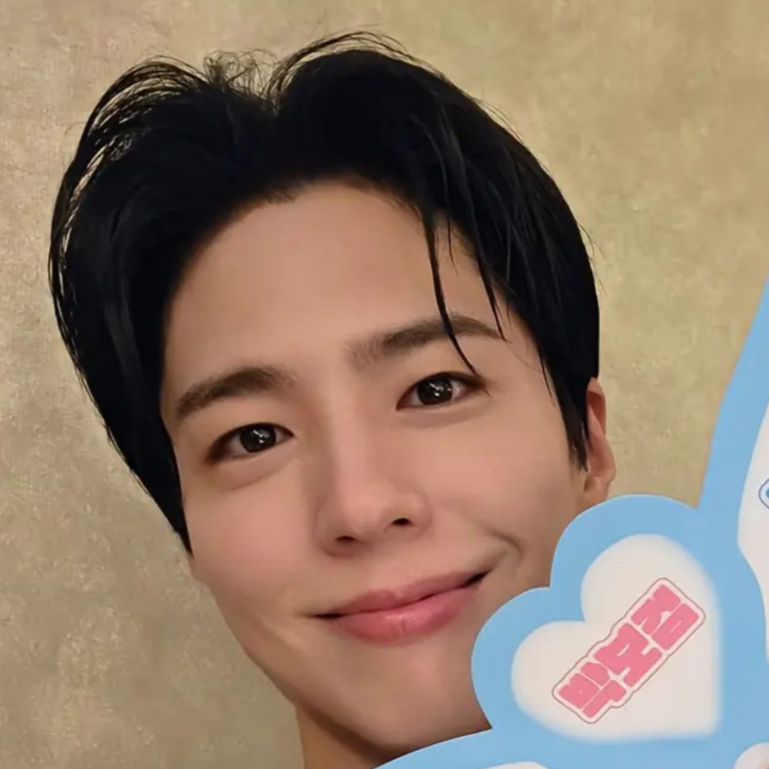 Latest photo of Park Bogum