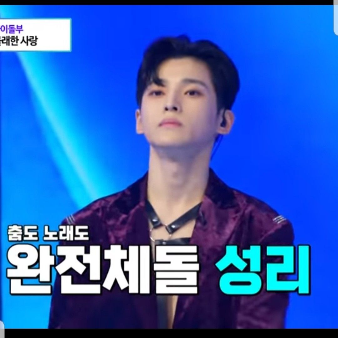 Recent activity shot of Seong Ri