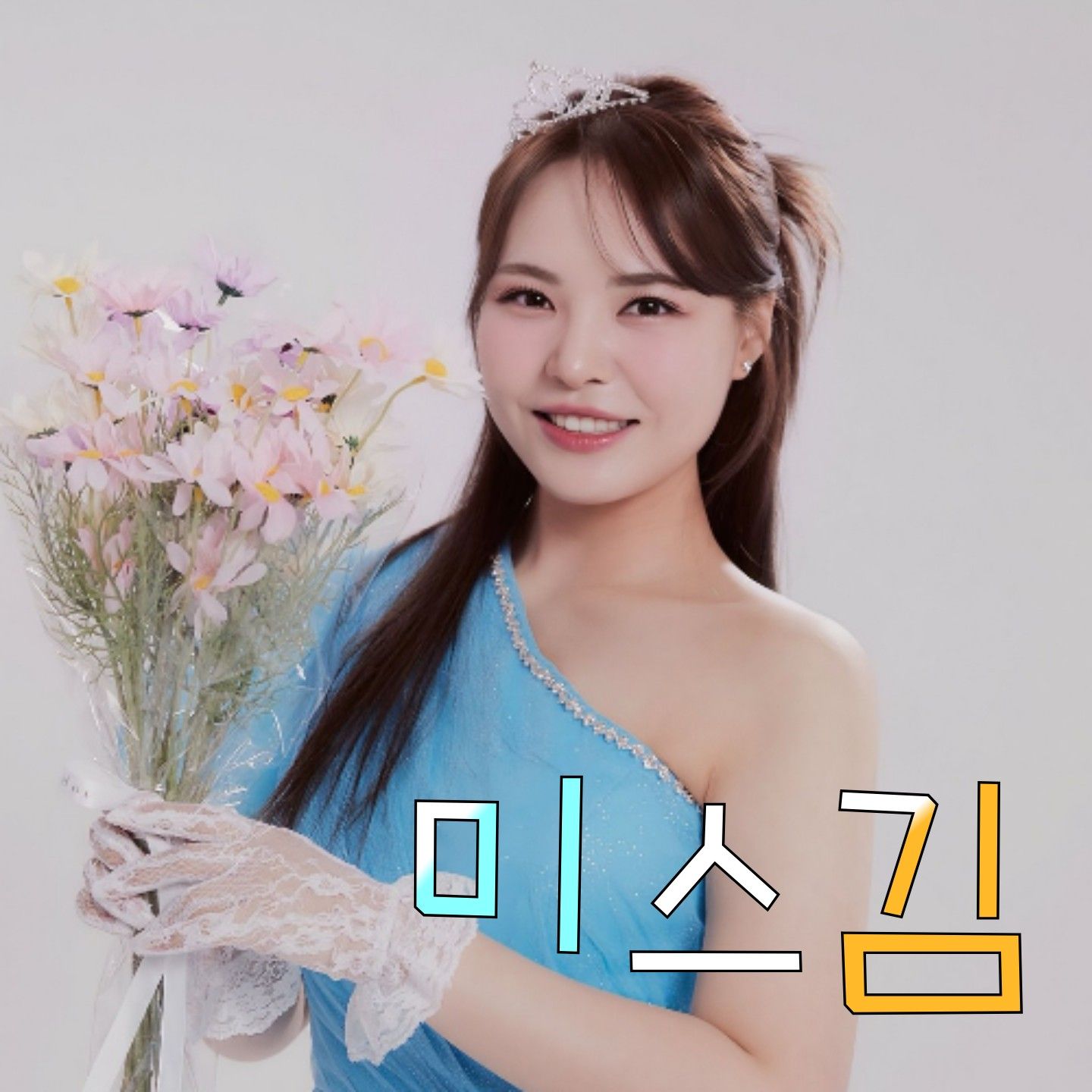 ミスキムのビハインドカット