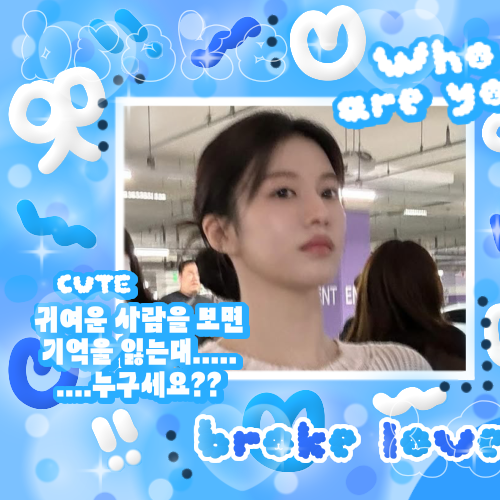 Latest photo of Go Younjung
