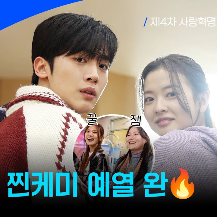 Latest photo of Kim Yohan