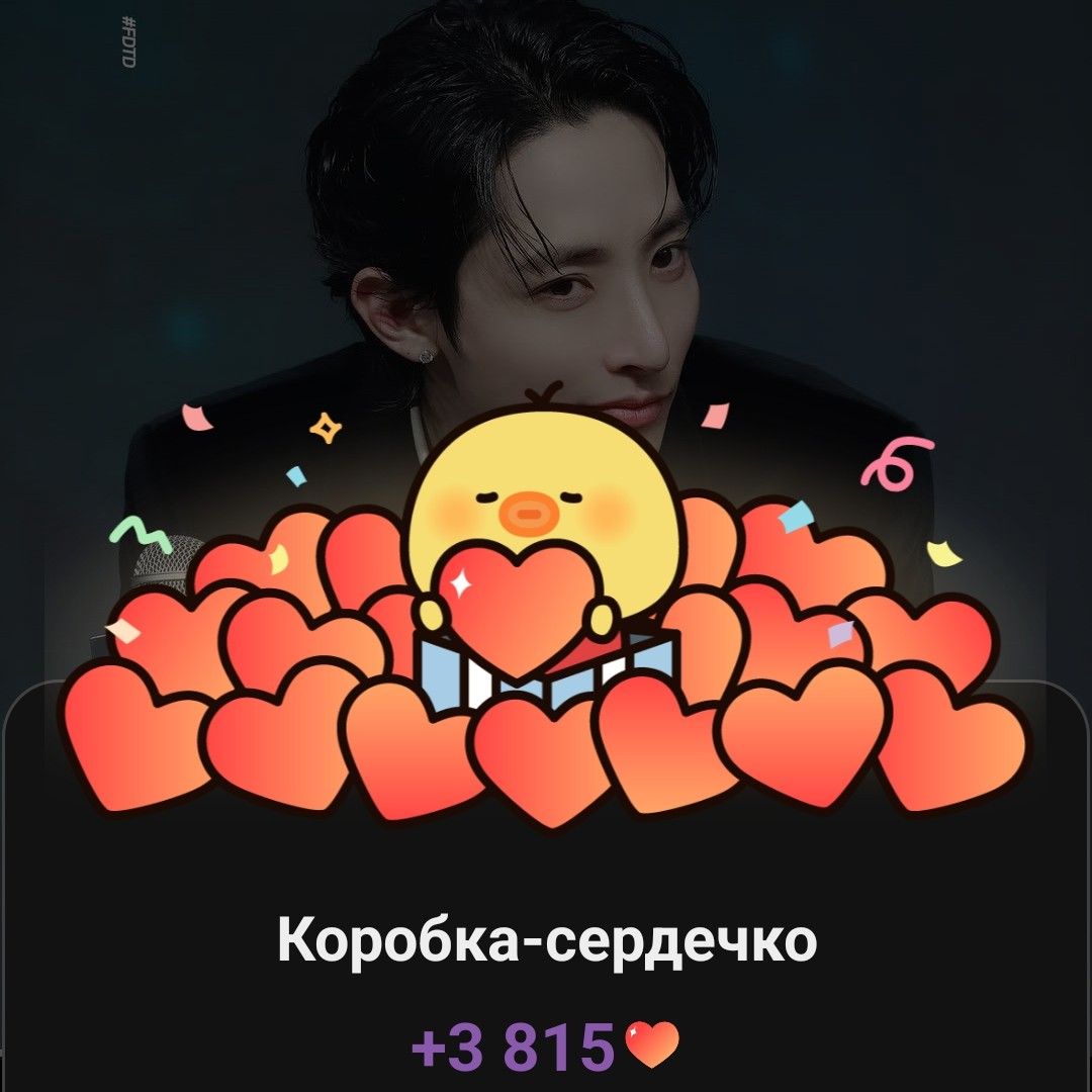 Latest photo of Lee Soohyuk