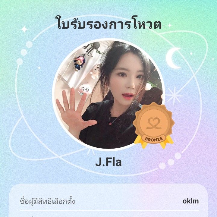 Latest photo of J.Fla