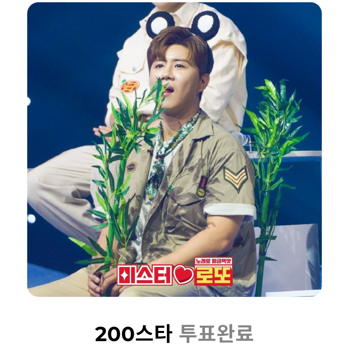 Cuplikan di balik layar dari Jin Haesung