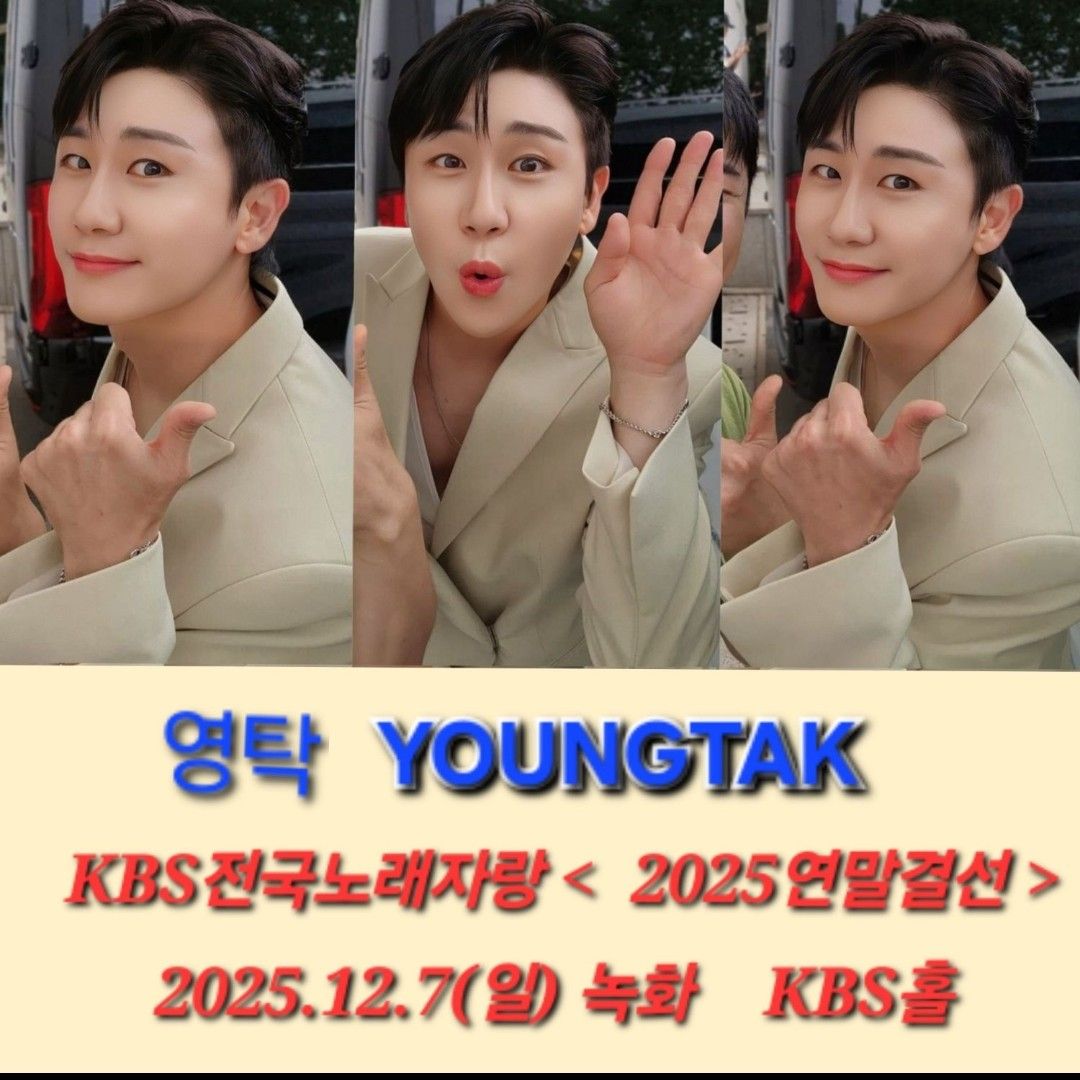 永卓的幕后花絮