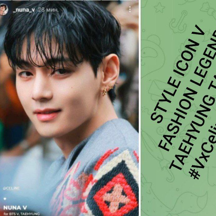 김태형 (뷔)의 최신 사진