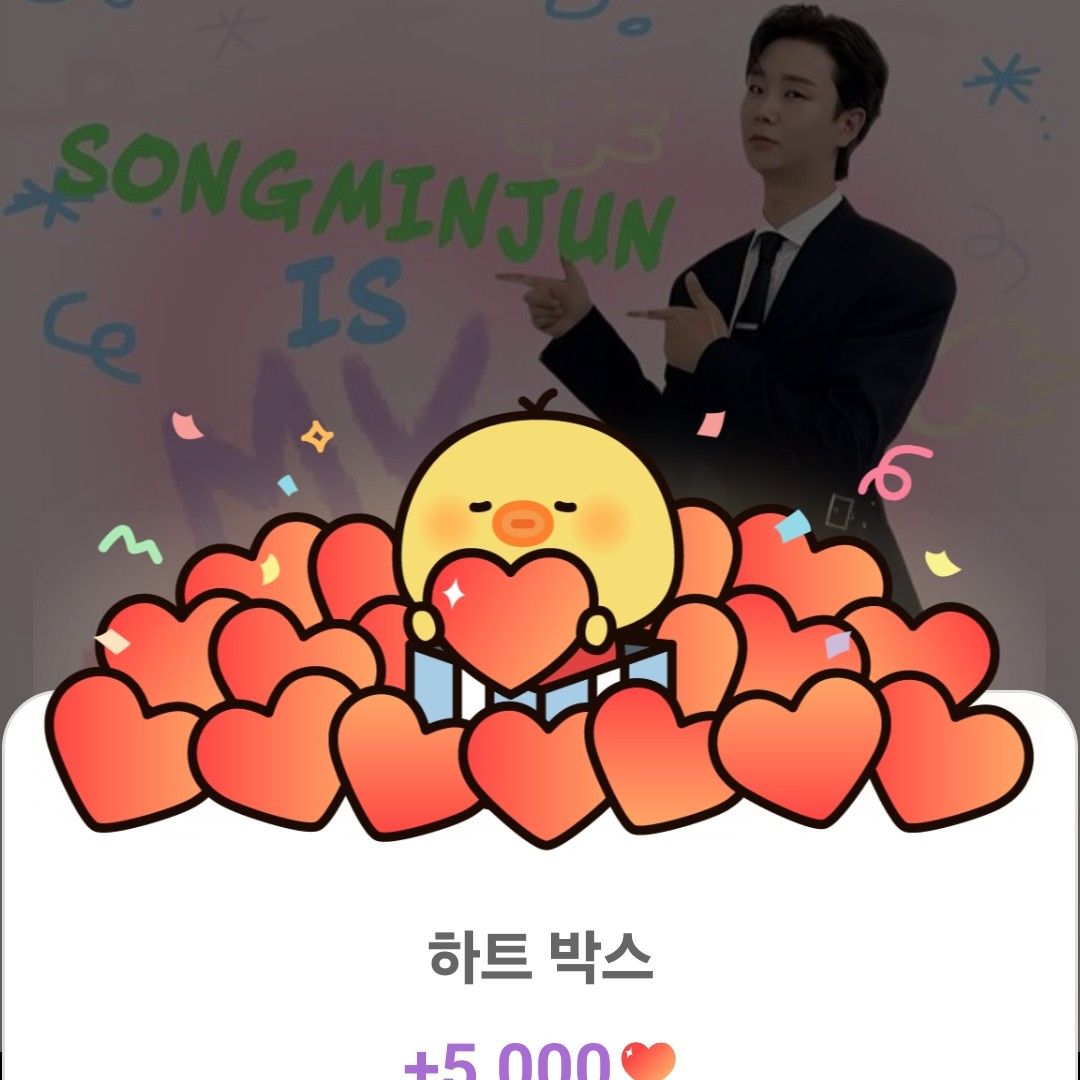 Recent activity shot of Song Minjun