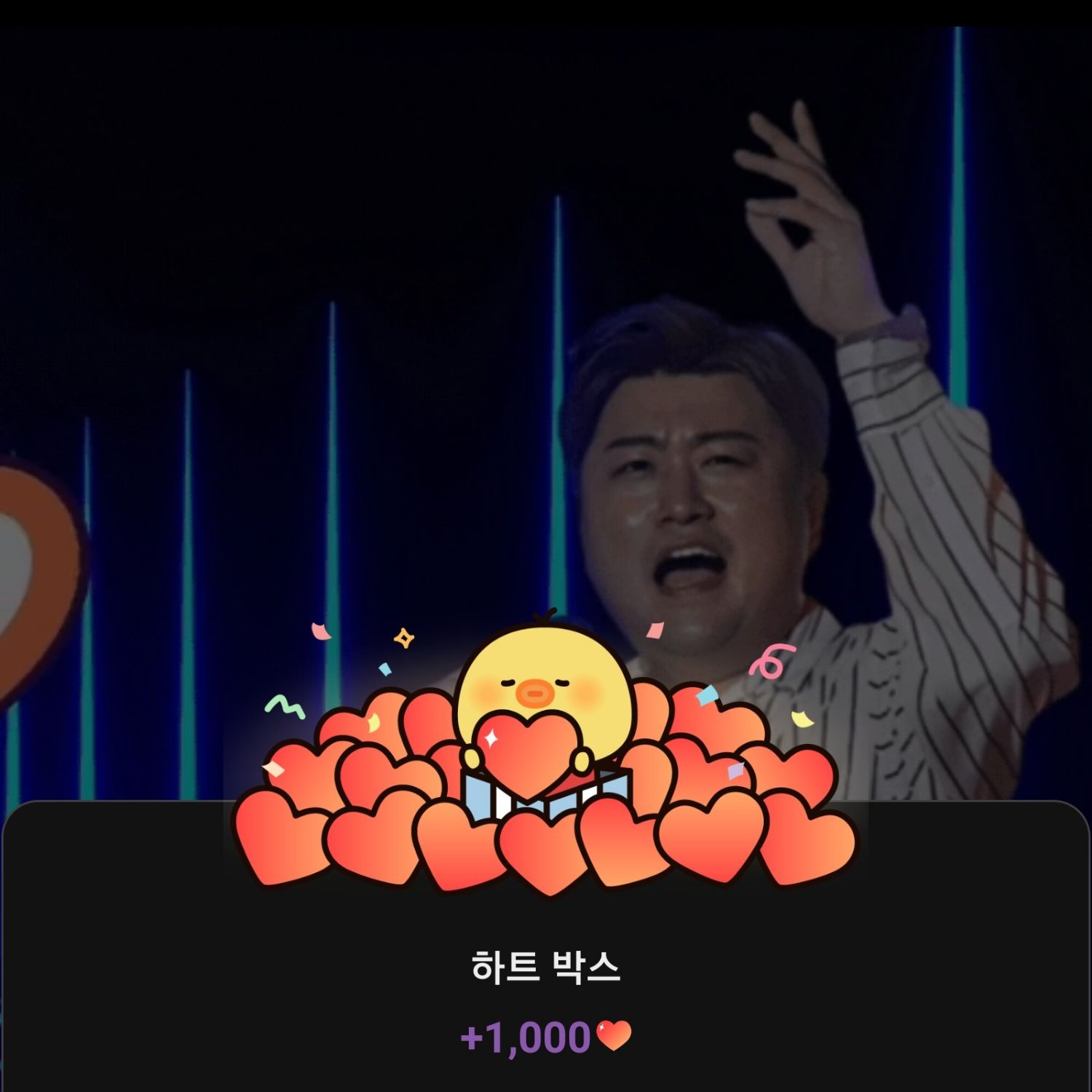 Latest photo of Kim Hojoong