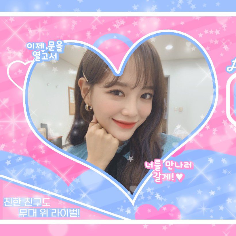 Recent activity shot of Kim Sejeong