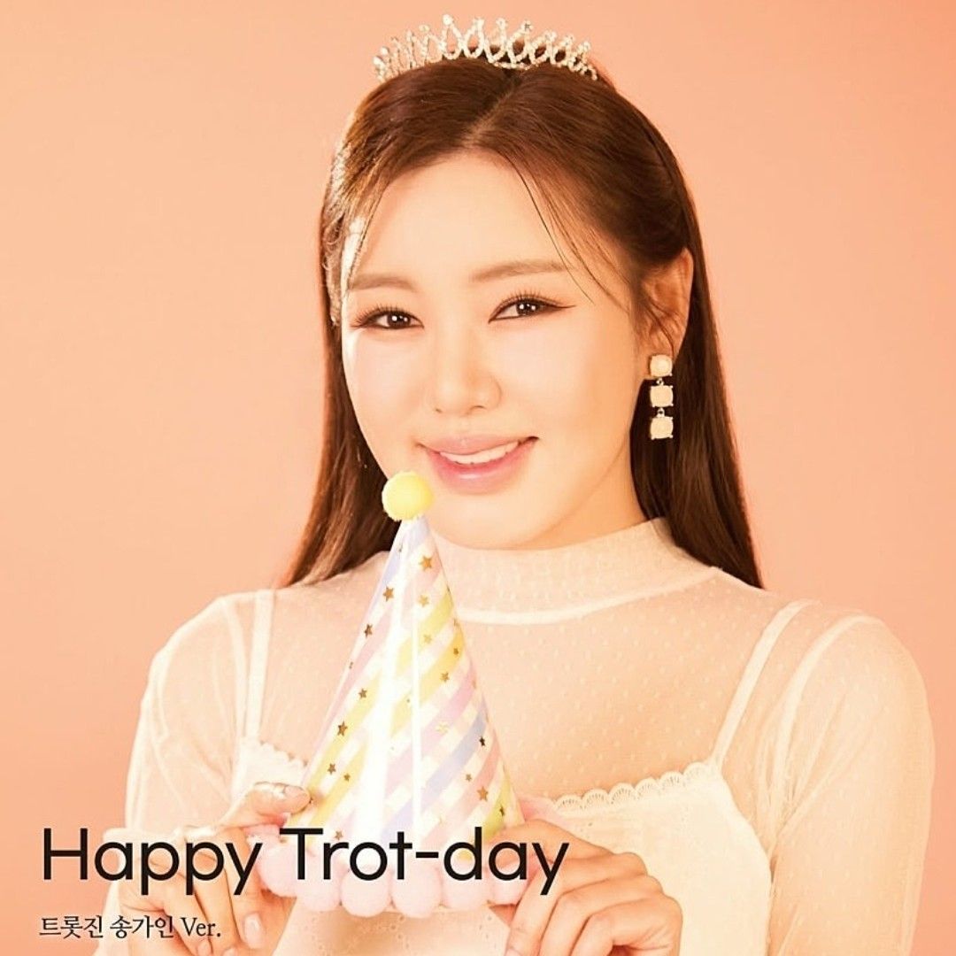 Latest photo of Song Gain