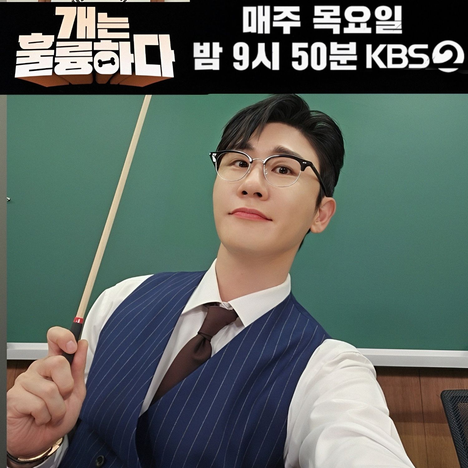 영탁 팬이 찍은 순간