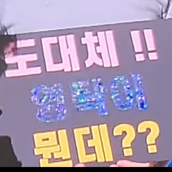 粉丝拍下的永卓瞬间