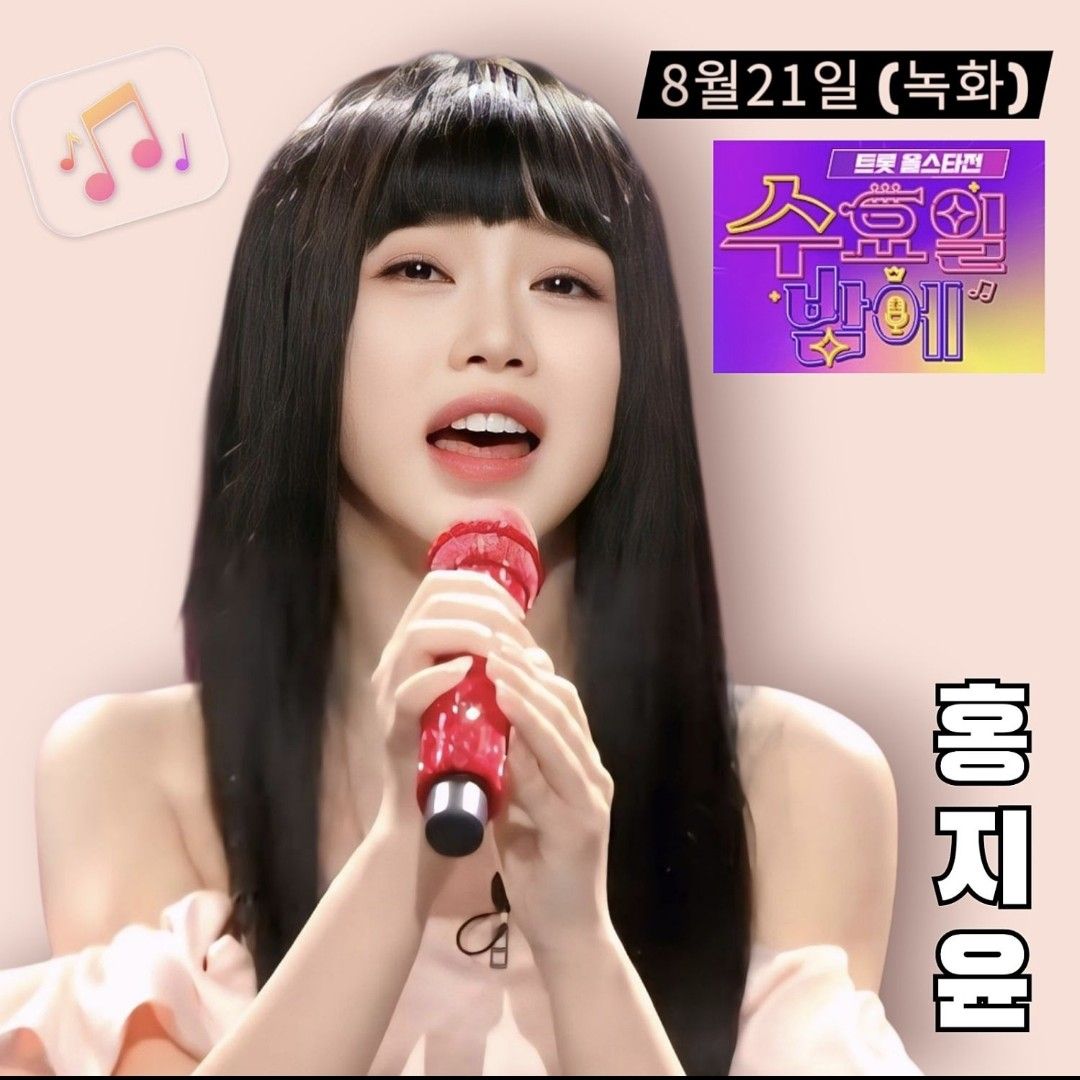 Behind-the-scenes cut of Hong Jiyoon