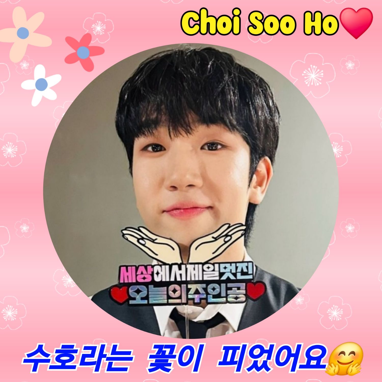 Latest photo of Choi Sooho