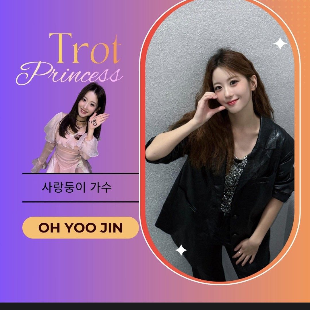 粉絲拍下的Oh Yujin瞬間