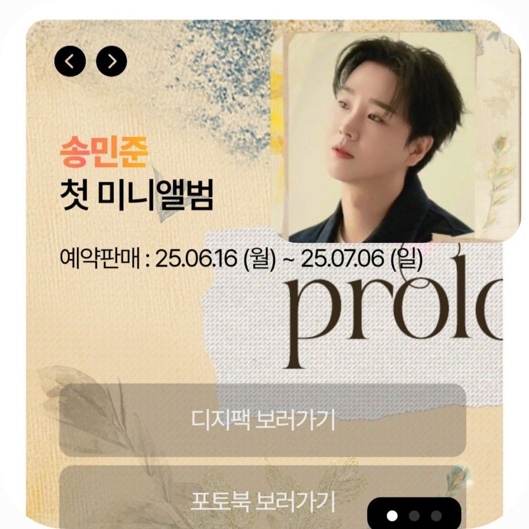 Latest photo of Song Minjun