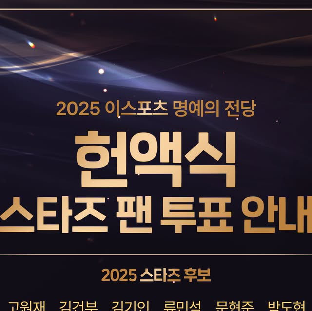 구마유시의 비하인드 컷