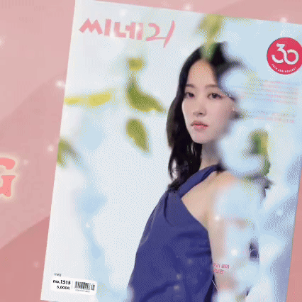 Recent activity shot of Park Boyoung