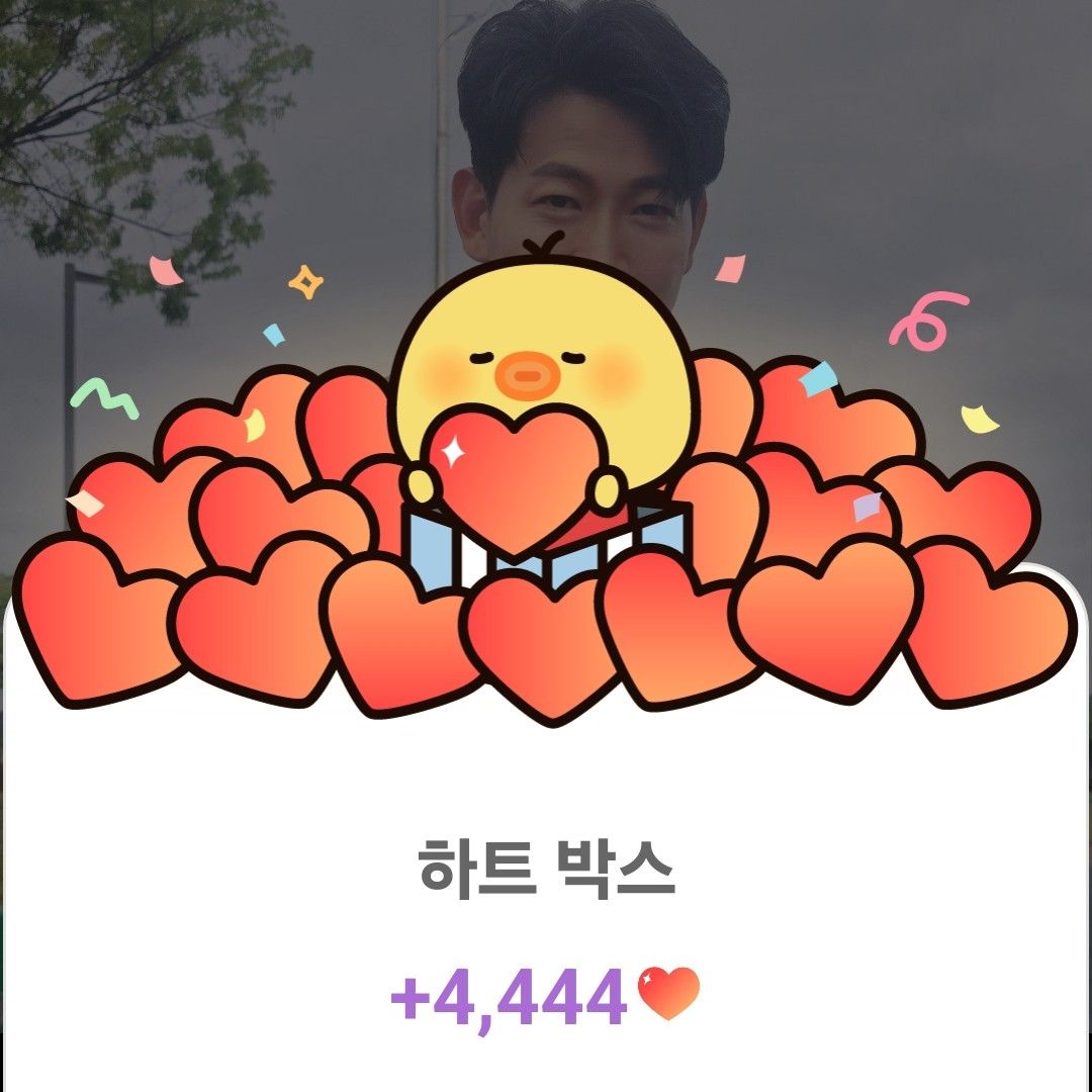 Recent activity shot of Kim Yongpil