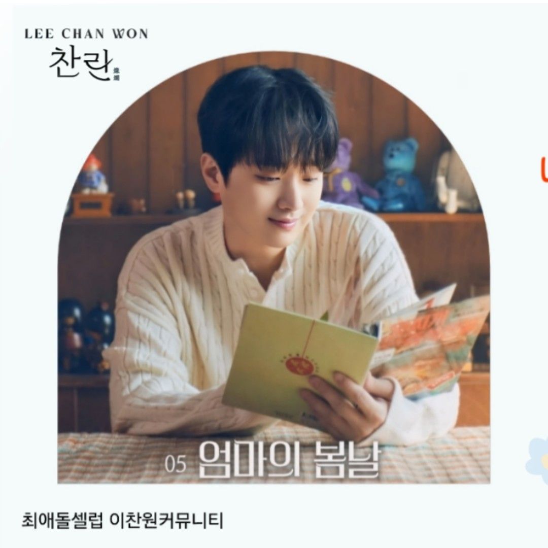 イ・チャンウォンのビハインドカット